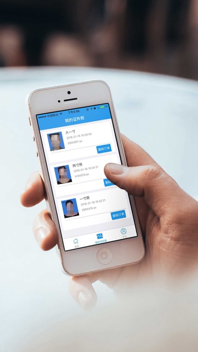 美颜证件照-智能证件照拍照助手 screenshot 3