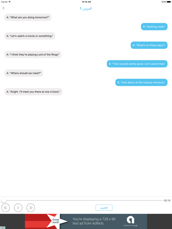Screenshot #5 pour تعلم التواصل باللغة الإنجليزية