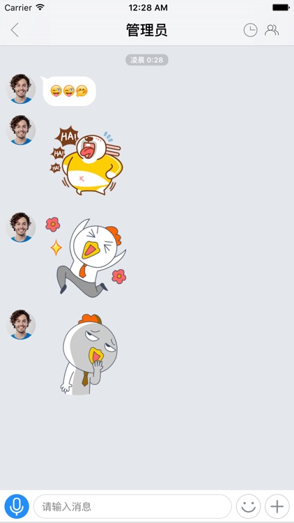 云图办公高级版5