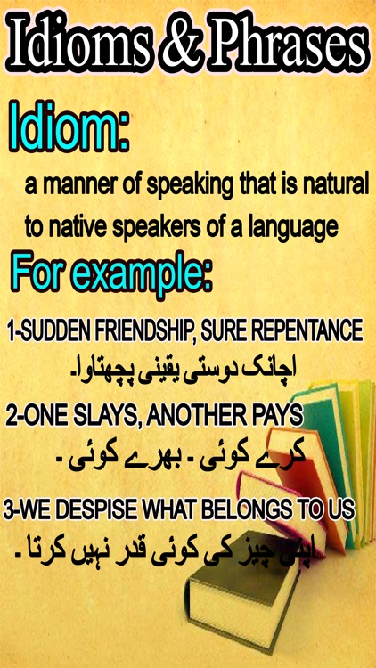 English Idioms and Phrases in Urdu screenshot-4