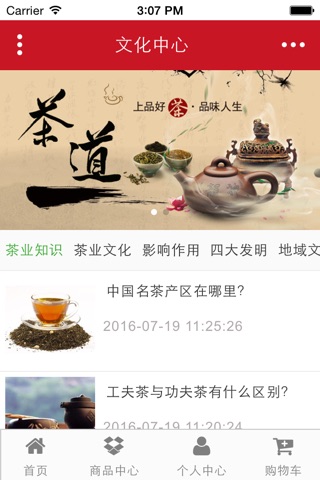 哥得堡和缘 screenshot 2