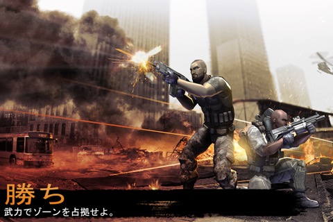 戦争でのライバル (Firefight)のおすすめ画像5