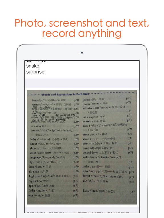 Screenshot #6 pour Memory - forgetting curve