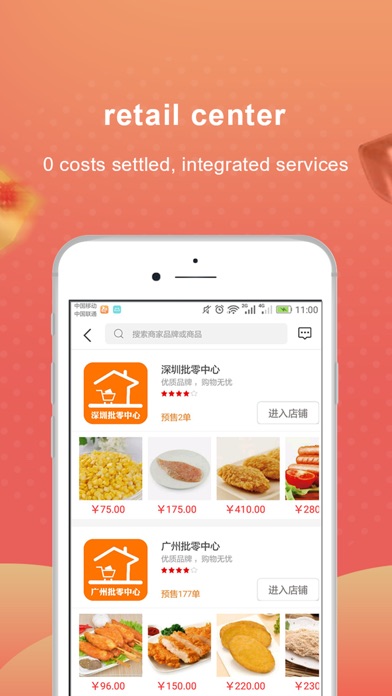 GeLiFood screenshot 3