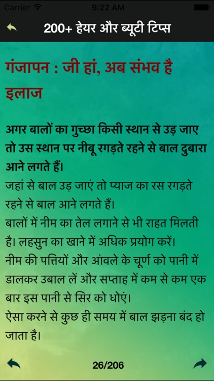 2000 Hair Beauty Tips In Hindi With Pictures By Rukhsana Parveen