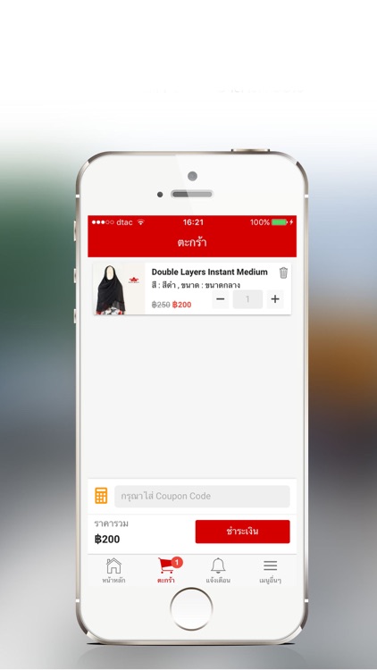 Royal Beauty screenshot-3