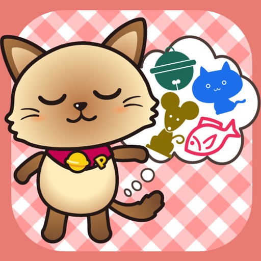 Don't Wake Up The Kitty ! iOS App