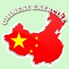 chinese exercise