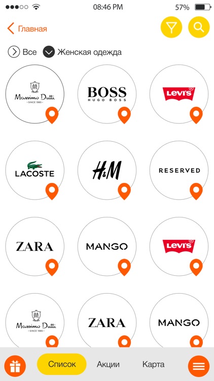 ТРЦ "XL-3" screenshot-4