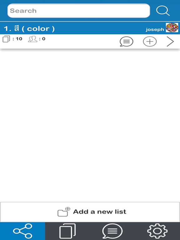 Screenshot #6 pour Thai 365