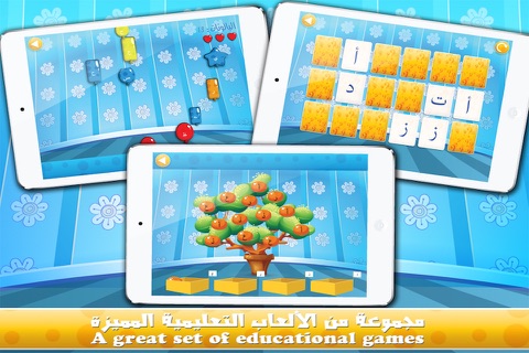 Arabic Alphabet الحروف العربية screenshot 2