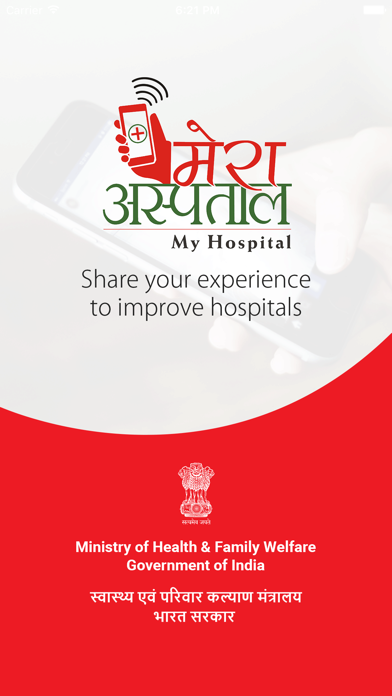 Screenshot #1 pour Mera Aspataal