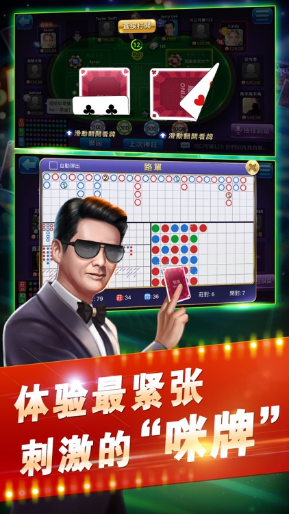 欢乐电玩城-捕鱼·老虎机·百家乐电玩城游戏