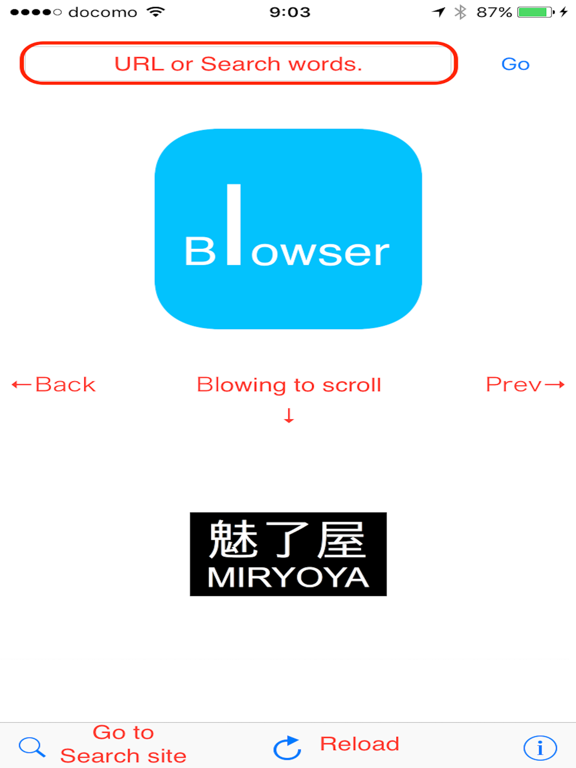 Blowserのおすすめ画像3