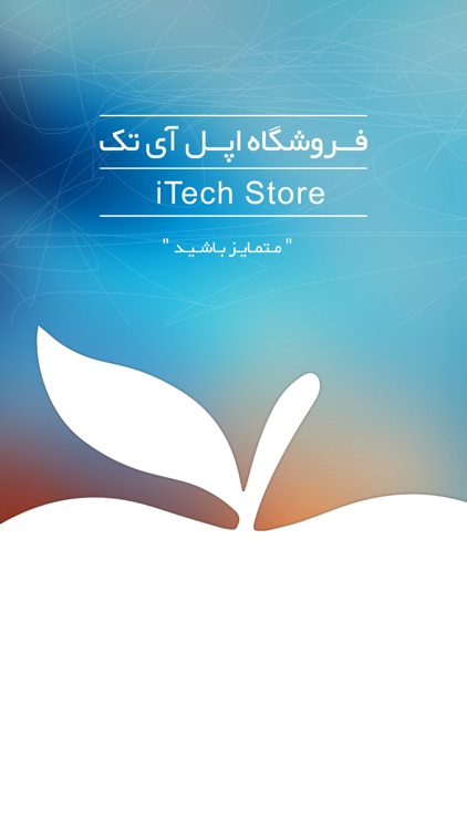 iTech Store - فروشگاه آی تک