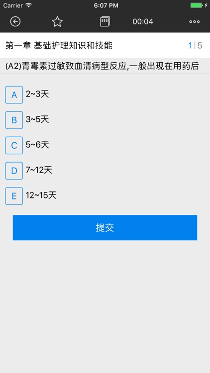 护士职业资格考试提分王-持证无忧对题库 screenshot-3