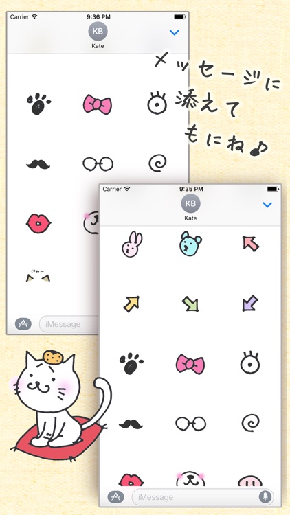 無料!デコ絵文字ステッカー - メッセージ iMessage用かわいいスタンプ screenshot-3