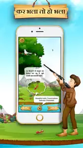 Stories For Kids - Hindi screenshot #3 for iPhone