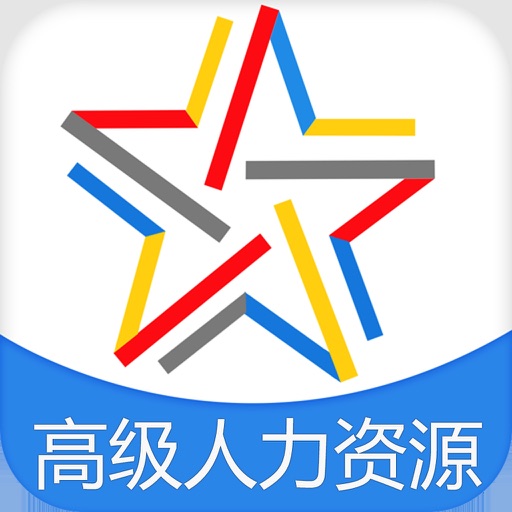 高级人力资源师题库logo