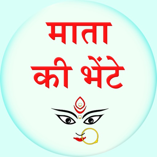 Mata Ki Bhetein icon