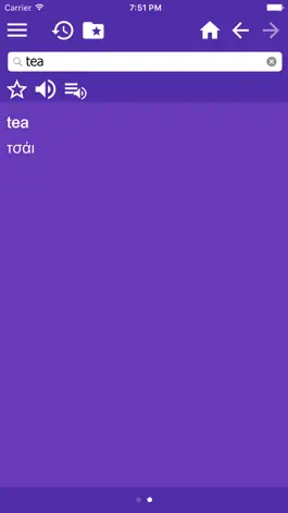 Game screenshot Greek English dictionary apk