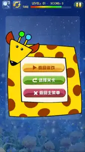 宠物连连看 - 免费, 休闲, 好玩, 萌萌哒 screenshot #4 for iPhone