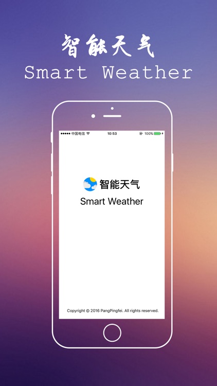 Smart Weather - Pro
