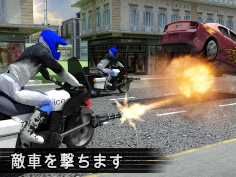 警察バイク犯罪パトロールチェイス3Dガンシューティングゲーム - Police Bike Gameのおすすめ画像3