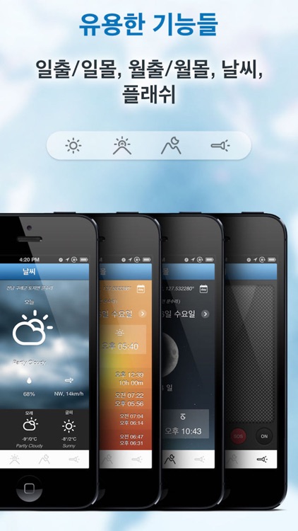 산넘어산GPS (등산, MTB, 계류낚시용 지도) screenshot-4