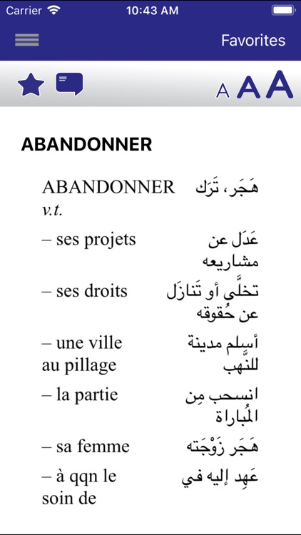 Al Mou'aser E-Dictionary