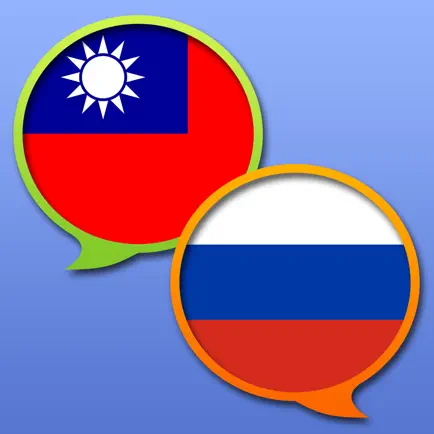 Русско-Китайский словарь бесплатно Читы