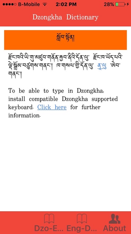 Dzongkha Dictionary
