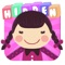 Increase your child's memory and brain attention with this game