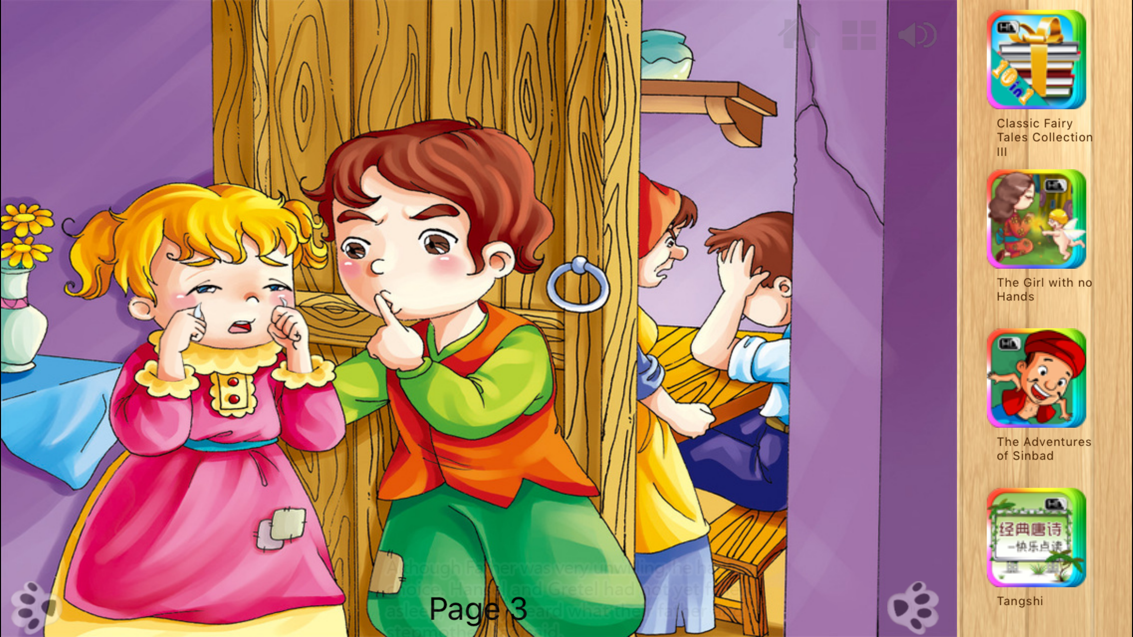 Hansel and Gretel - iBigToy screenshot 3