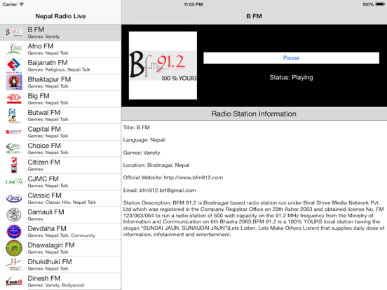Screenshot #6 pour Nepal Radio Live Player (Kathmandu / Nepali / Devanagari)