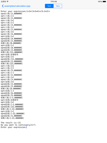 Screenshot #5 pour C/C++ Compiler Free (Offline, Debug)