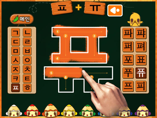 Korean 123 Reading Writing Practice HD iPad screenshot 2 - Education app