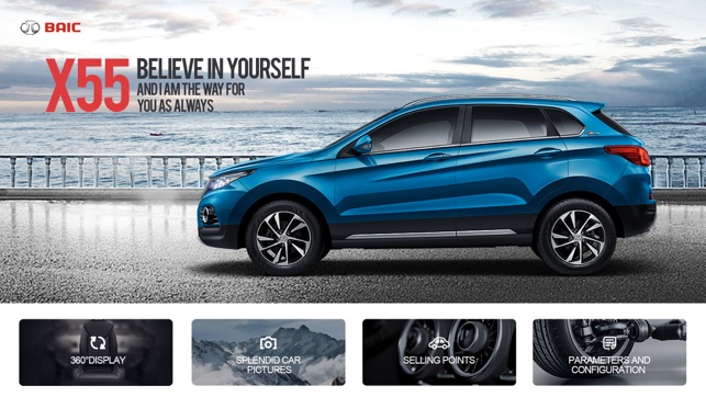 BAIC X55(圖1)-速報App