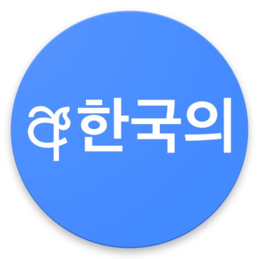 Sinhala Korean Dictionary