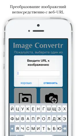 Game screenshot изображение новообращенный hack