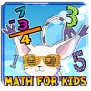 Math Edu ForAdventure Digimonster Version