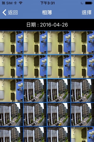 方便看 screenshot 4