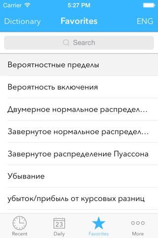 Expressis Dictionary (ENG-RUS) screenshot 4