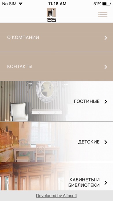 Screenshot #1 pour ГАРАНТ-100 Эксклюзивная мебель из натурального дерева, производство по индивидуальному проекту