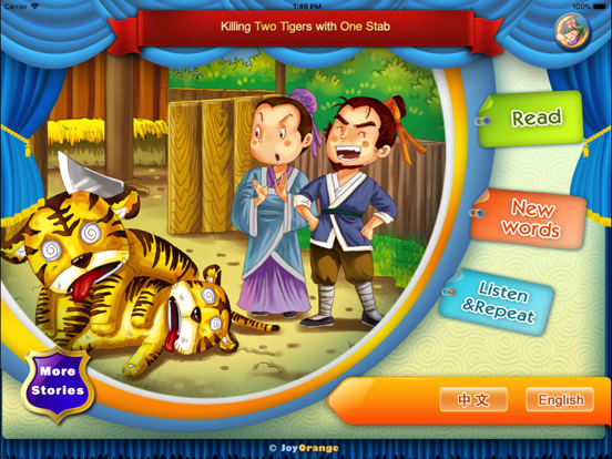 Two Tigers with One Stab