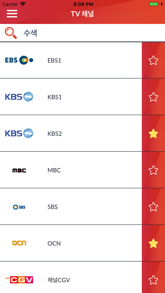 한국의 TV 가이드 Live (KR) - 1.2 - (iOS)