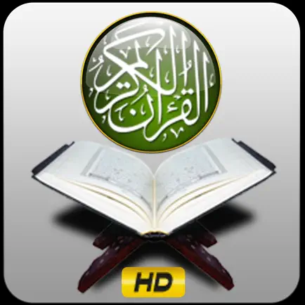 Quran Al Kareem HD ---  القران الكريم Cheats