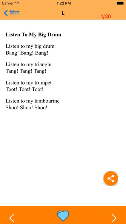 Amamzing Nursery Rhymes screenshot-3