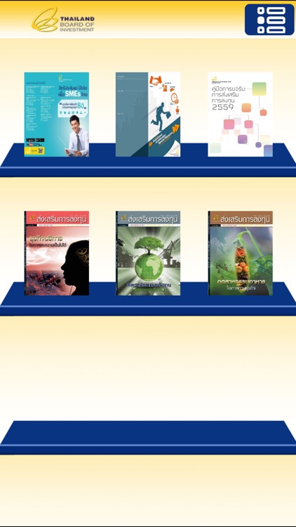 BOI Digital Knowledge