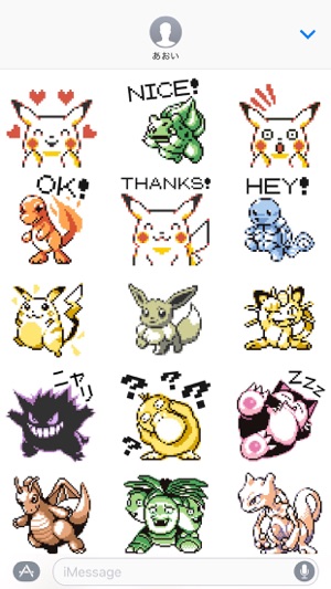 Pokémon Pixel Art, Part 1: Japanese Sticker Pack by The Pokemon